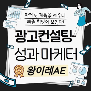 마케터 이미지