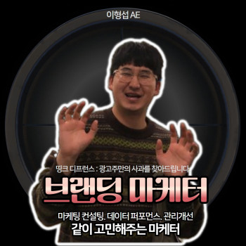 마케터 이미지