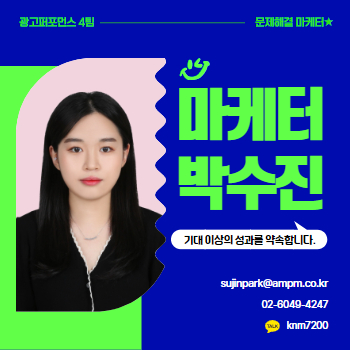 마케터 이미지