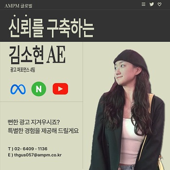 마케터 이미지