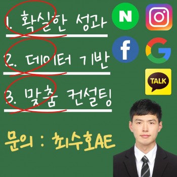 최수호 AE