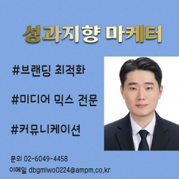 유희재 AE