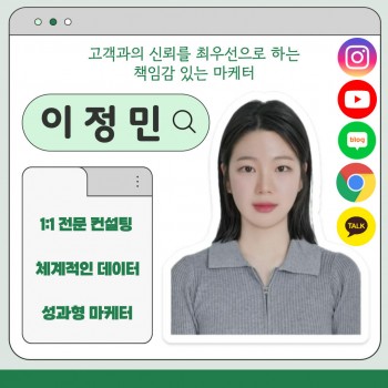 이정민 AE
