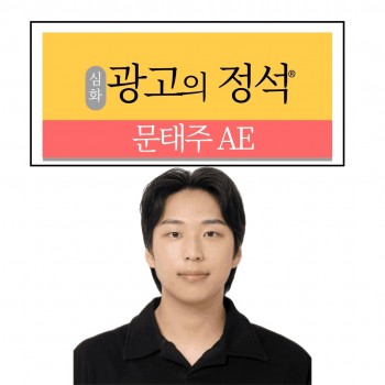 문태주 AE