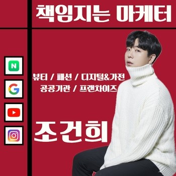조건희 AE