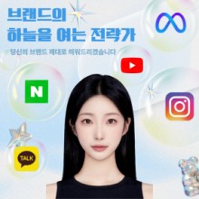 노규림 AE