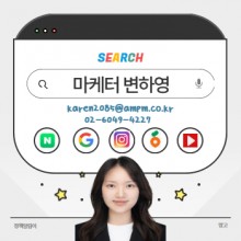 변하영 AE
