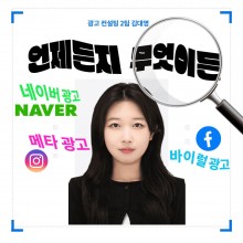 김대영 AE