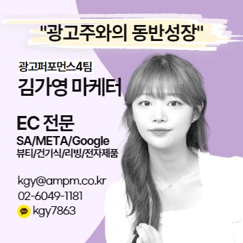 김가영 AE