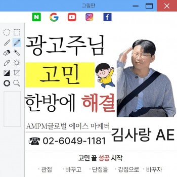 김사랑 AE