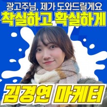 김경연 AE