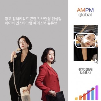 김소연 AE