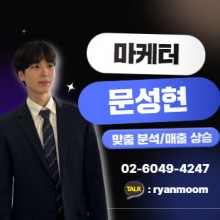 문성현 AE
