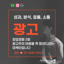 정재일 AE