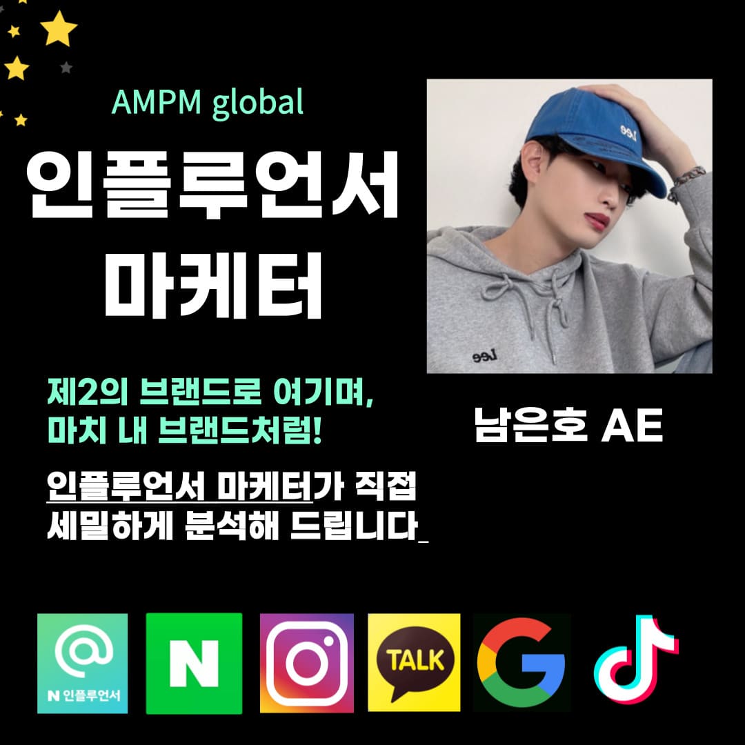 마케터 이미지