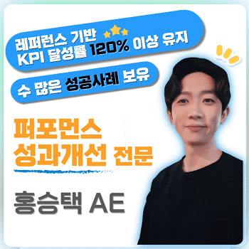마케터 이미지