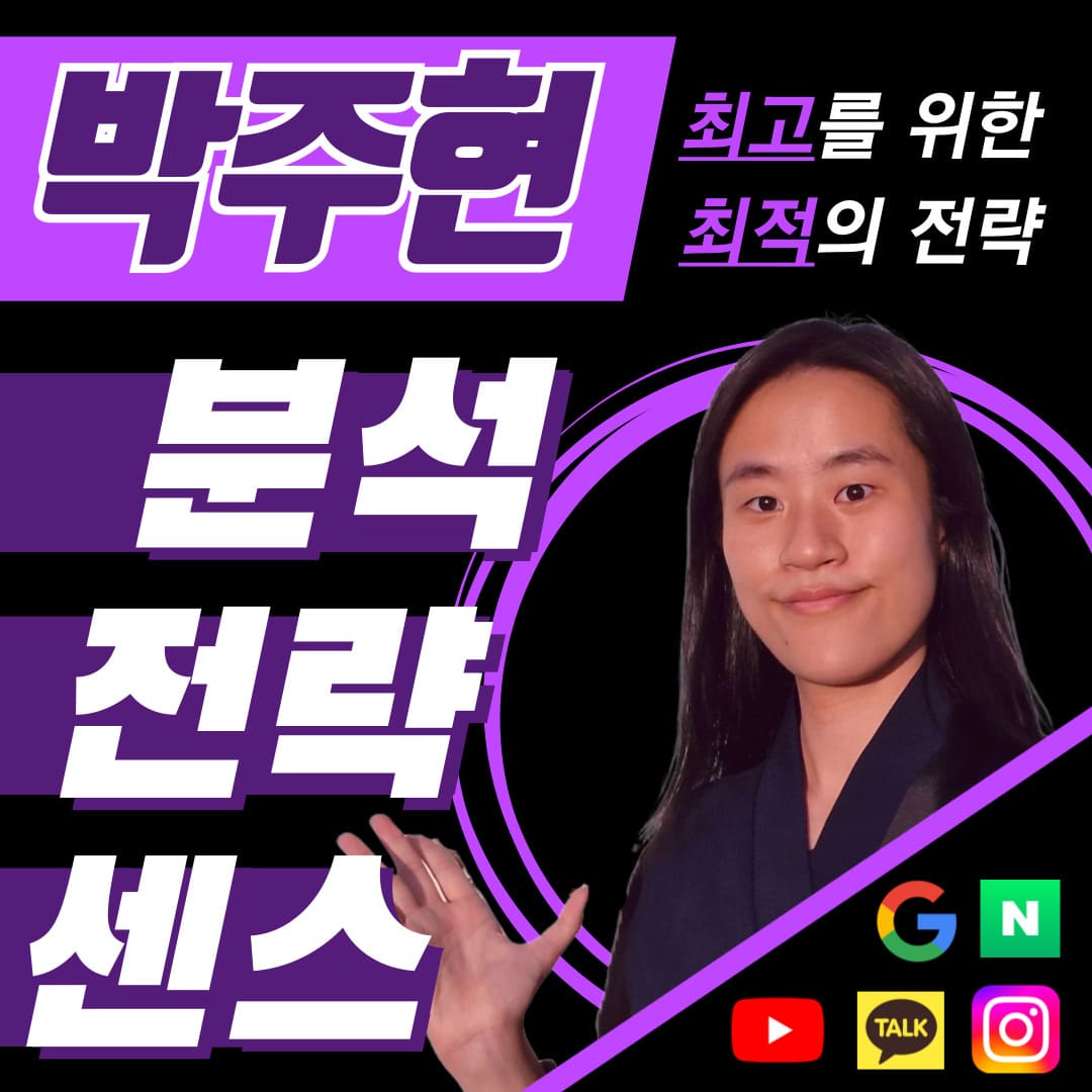 마케터 이미지