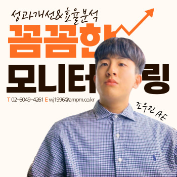 마케터 이미지