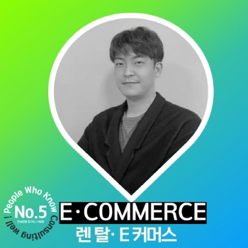 마케터 이미지