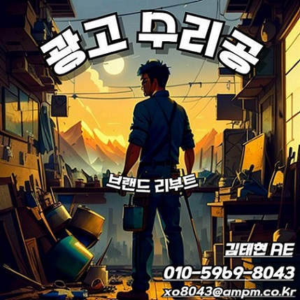 마케터 이미지