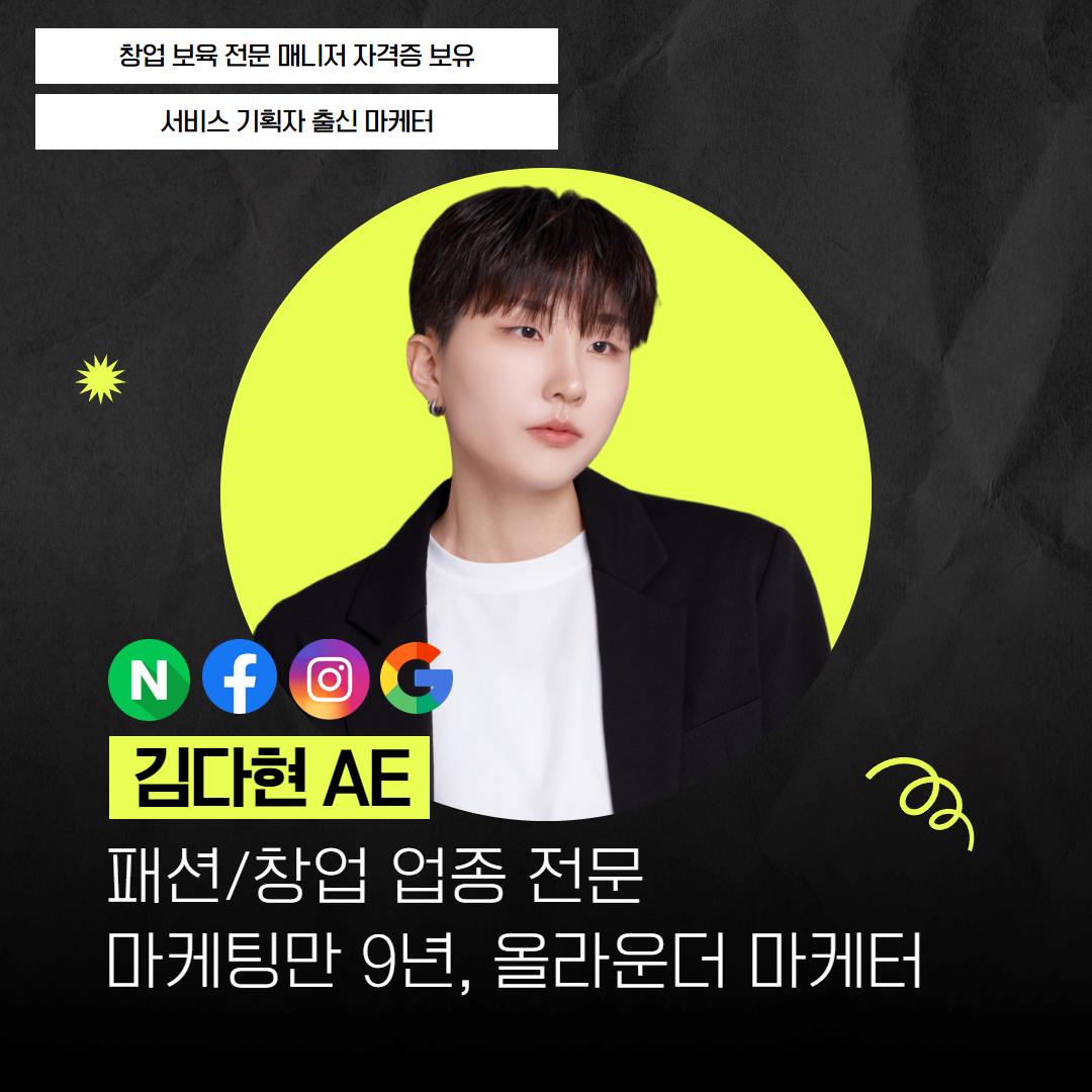 마케터 이미지