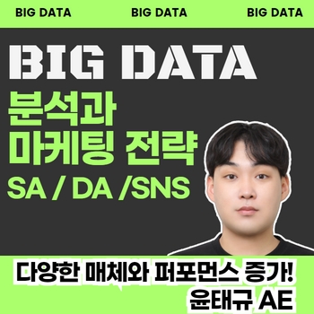 마케터 이미지